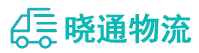 长沙到沅江市物流公司